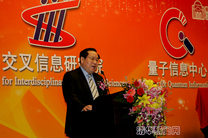 http://news.tsinghua.edu.cn/pic/2011/01/17/gubinglin.jpg