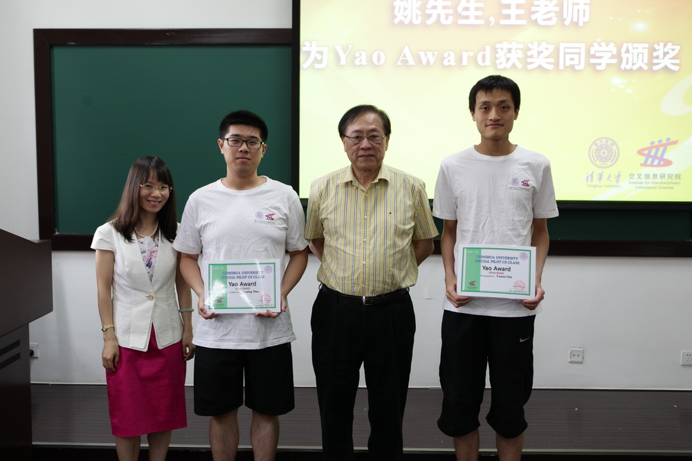 姚期智院士寄语姚班大班会：做最好的自己_新闻动态_清华大学量子信息中心