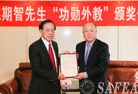 SAFEA gives 'Foreign Teacher' award to Andrew Chi-Chih Yao